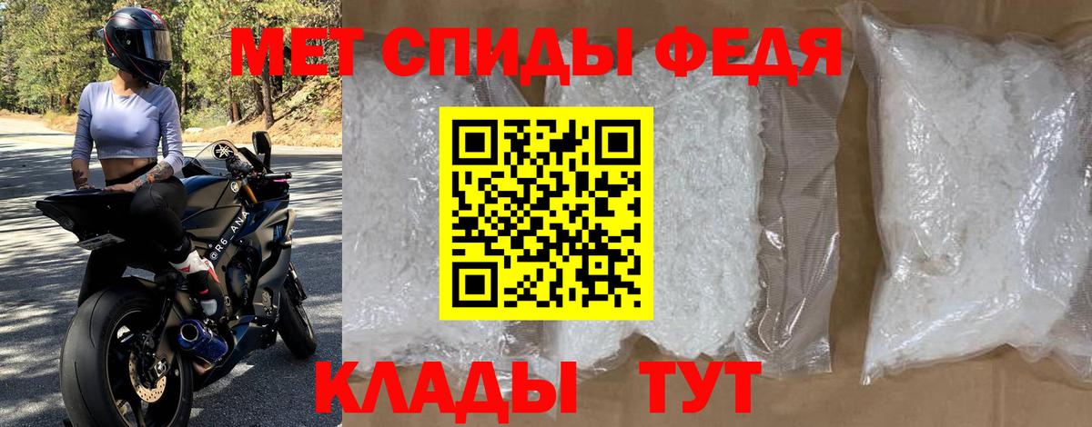 Амфетамин 98% Лысьва