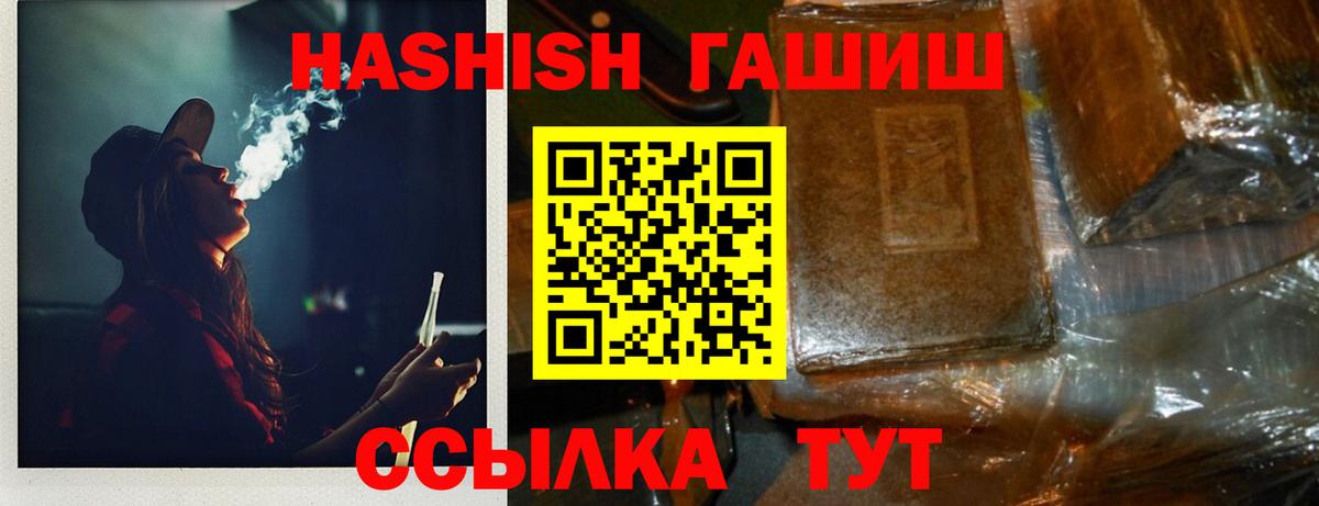 Гашиш хэш Лысьва