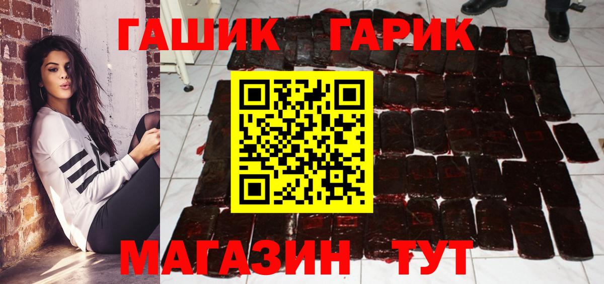 ГАШ  Вход с VPN  Лысьва  Гашиш AMNESIA HAZE 