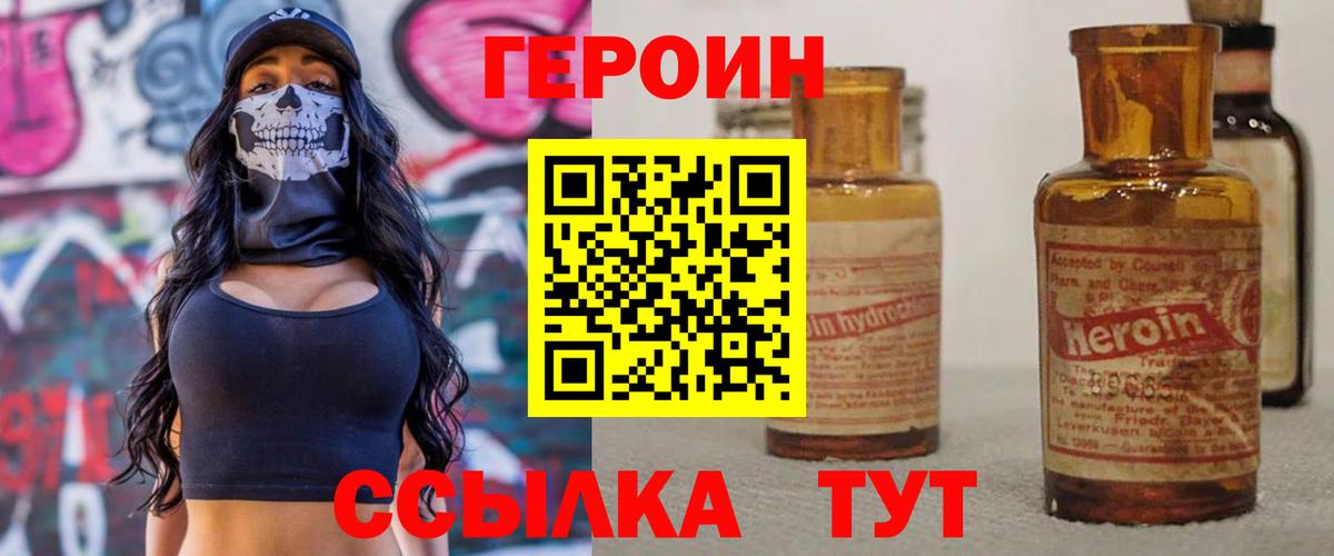 Героин афганец Лысьва