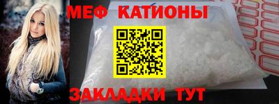 кокаин Бугуруслан