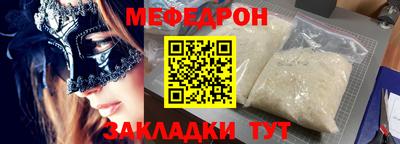 кокаин Бугуруслан