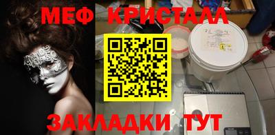 амф Будённовск