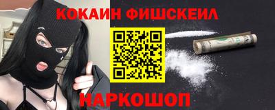 кокаин Бугуруслан