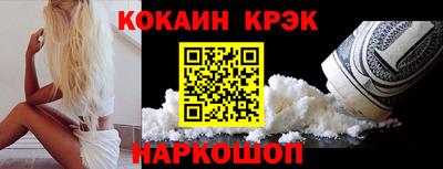 амф Будённовск