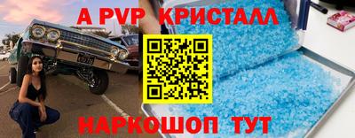 кокаин Бугуруслан