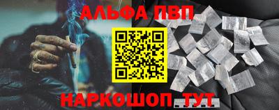 амф Будённовск