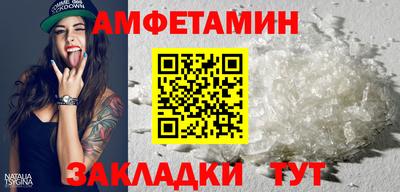 кокаин Бугуруслан