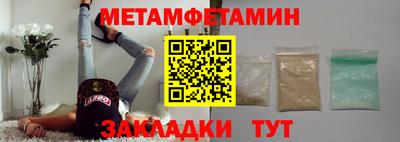 амф Будённовск