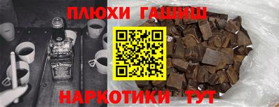 кокаин Бугуруслан