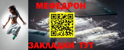 кокаин Бугуруслан