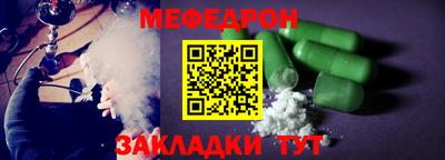 амф Будённовск
