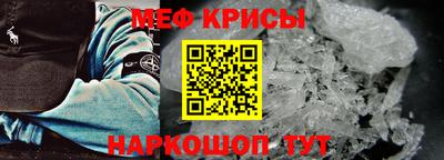 амф Будённовск