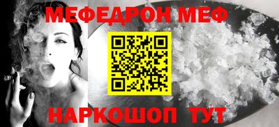 амф Будённовск