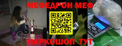 амф Будённовск