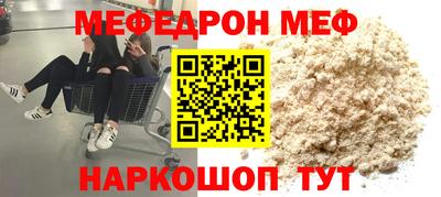 амф Будённовск