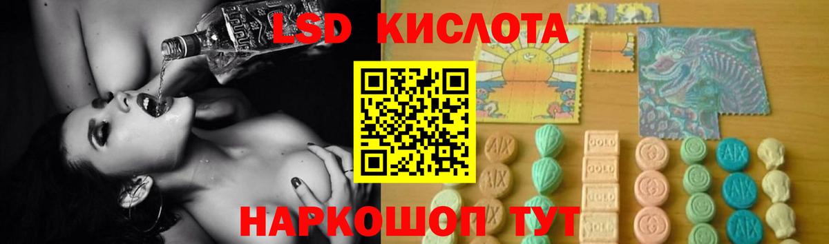 Лсд 25 экстази кислота  Лсд 25 экстази кислота  blacksprut ссылки  Лысьва  Вход с VPN 