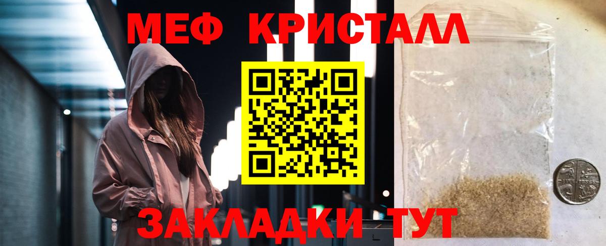 МЯУ-МЯУ 4 MMC  Вход с VPN  Лысьва  Мефедрон  МЕФ  где продают наркотики  МЯУ-МЯУ мяу мяу 