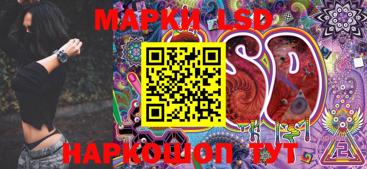 Марки N-bome 1,5мг Лысьва