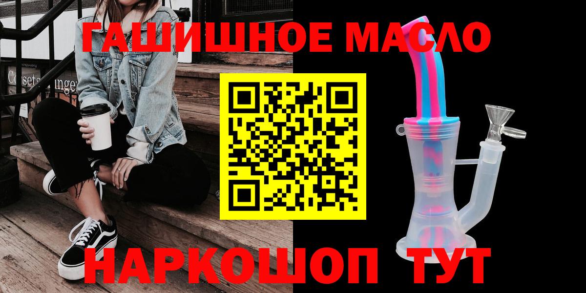 ТГК жижа Лысьва