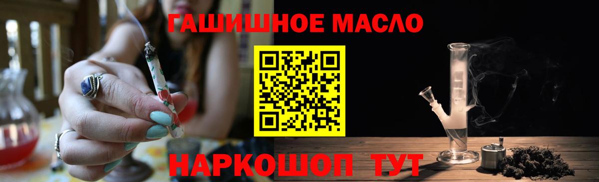 Дистиллят ТГК THC oil  купить наркоту  Лысьва  Вход с VPN 
