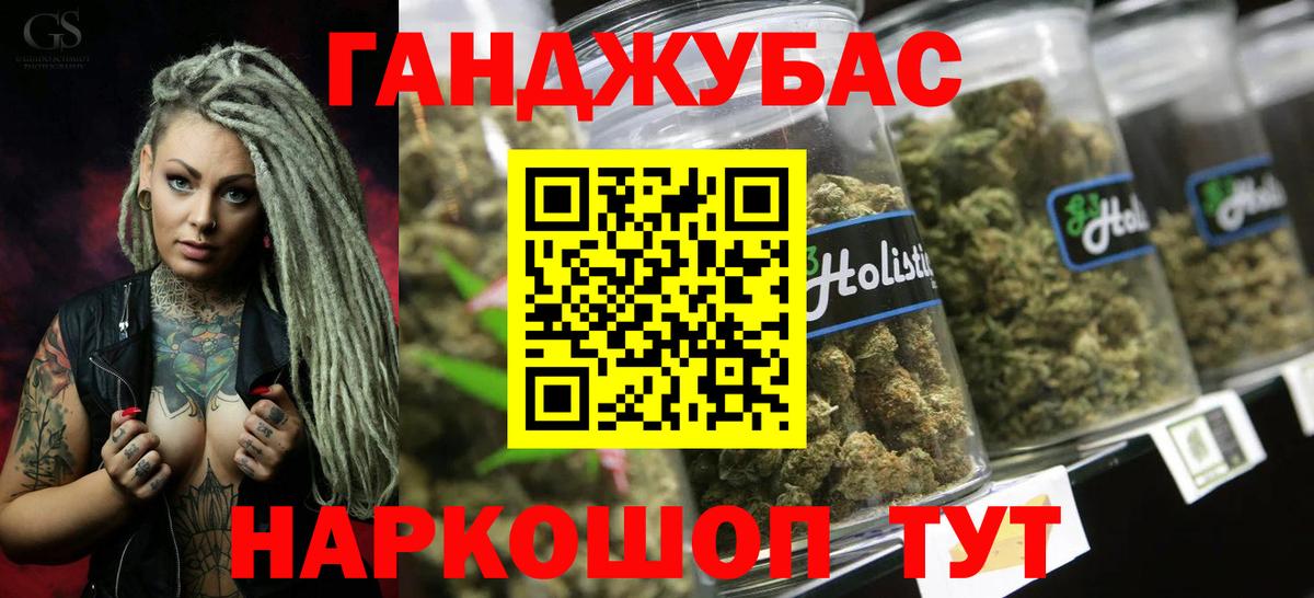 Конопля гибрид Лысьва