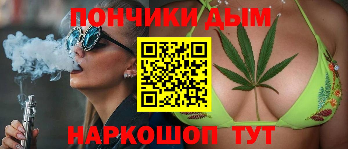 Шишки марихуана марихуана  Бошки марихуана SATIVA & INDICA  Каннабис THC 21%  Лысьва  Вход с VPN  Шишки марихуана план 